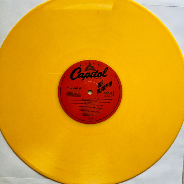 Paul McCartney – CHOBA ВСССР (Yellow Vinyl) - Imagen 6