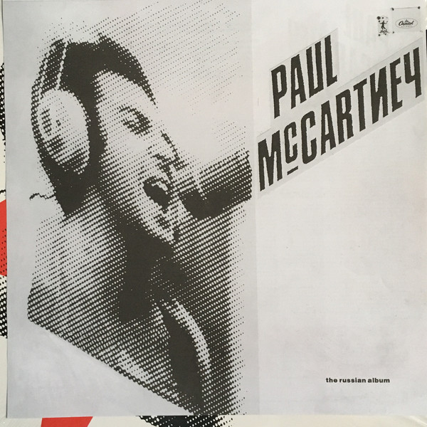 Paul McCartney – CHOBA ВСССР (Yellow Vinyl) - Imagen 3