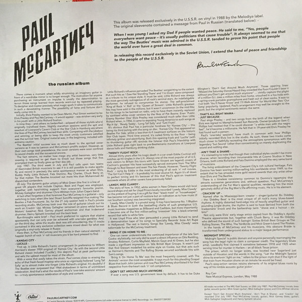 Paul McCartney – CHOBA ВСССР (Yellow Vinyl) - Imagen 4