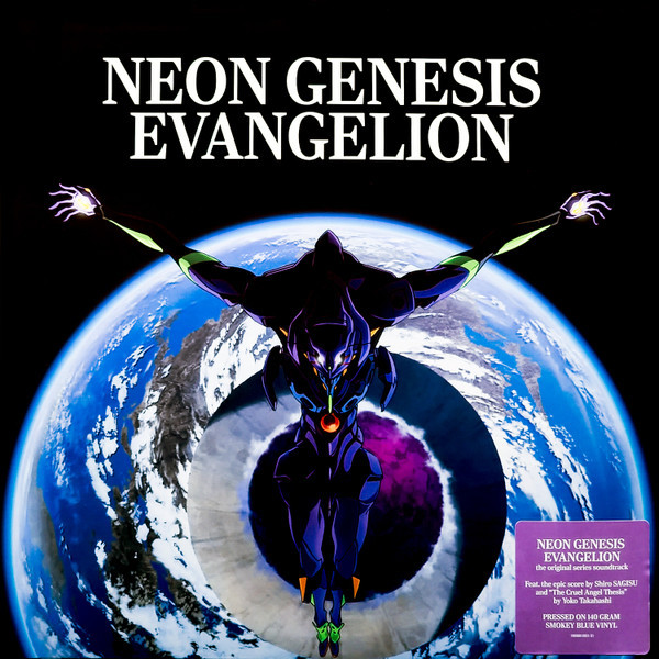 Soundtrack (Shiro Sagisu) – Neon Genesis Evangelion (2 LP Blue Smoke Vinyl)