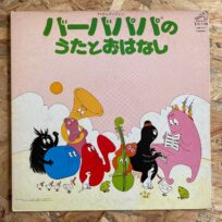 Barbapapa – Barbapapa (Época Japón)