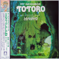 Joe Hisaishi - My Neighbor Totoro: Orchestra Stories Soundtrack