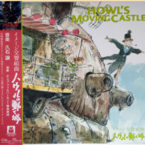 Joe Hisaishi - Howl's Moving Castle: Image Symphonic Suite